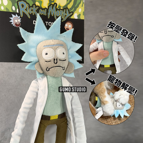 官周包邮Gumo瑞克和莫蒂Rick and Morty发声宠物毛绒玩具玩偶