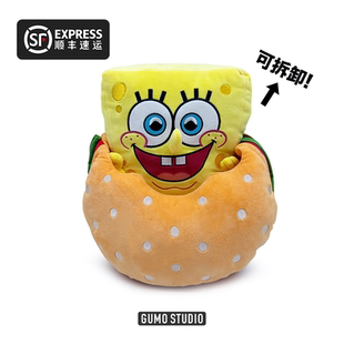 GUMO海绵宝宝官方正版周边 毛绒娃娃玩偶23cm 汉堡蟹肉饼 可拆卸
