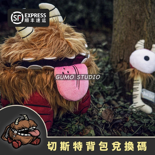 GUMO代购Chester切斯特饥荒周边毛绒公仔两件套含背包兑换码V2