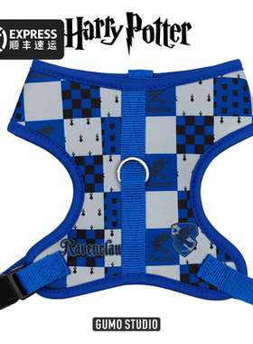 GUMO哈利波特正版周边宠物猫狗出行背心 劳文克劳魔法师 PH-HPQY