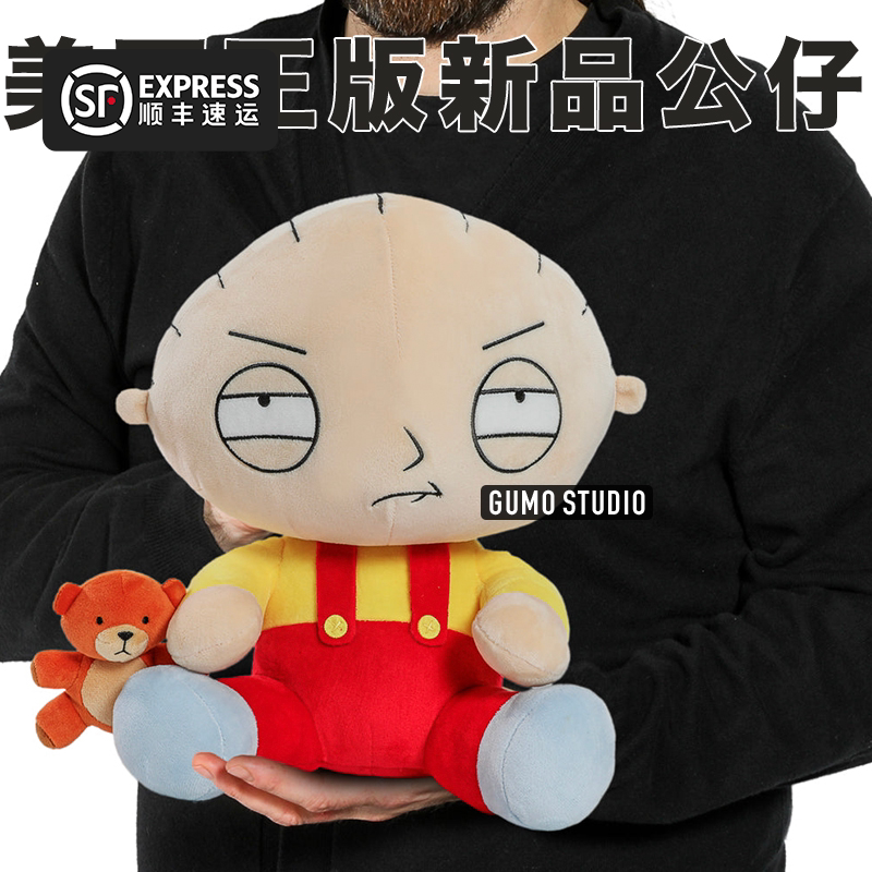 GUMO预售Stewie饺子毛绒公仔玩偶2025限量25周年恶搞之家震动36cm图片