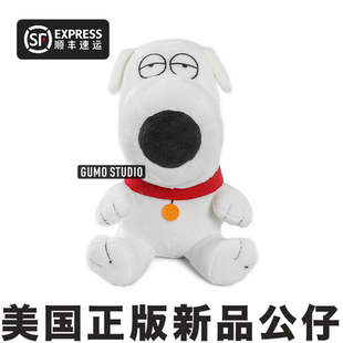 GUMO预售Brian限量布莱恩25周年恶搞之家正版周边玩偶毛绒公仔潮
