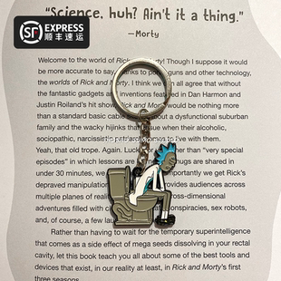 屎王钥匙扣现货 Morty周边动漫马桶孤独 GUMO瑞克和莫蒂Rick and