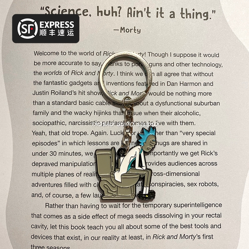 GUMO瑞克和莫蒂Rick and Morty周边动漫马桶孤独的屎王钥匙扣现货 - 封面