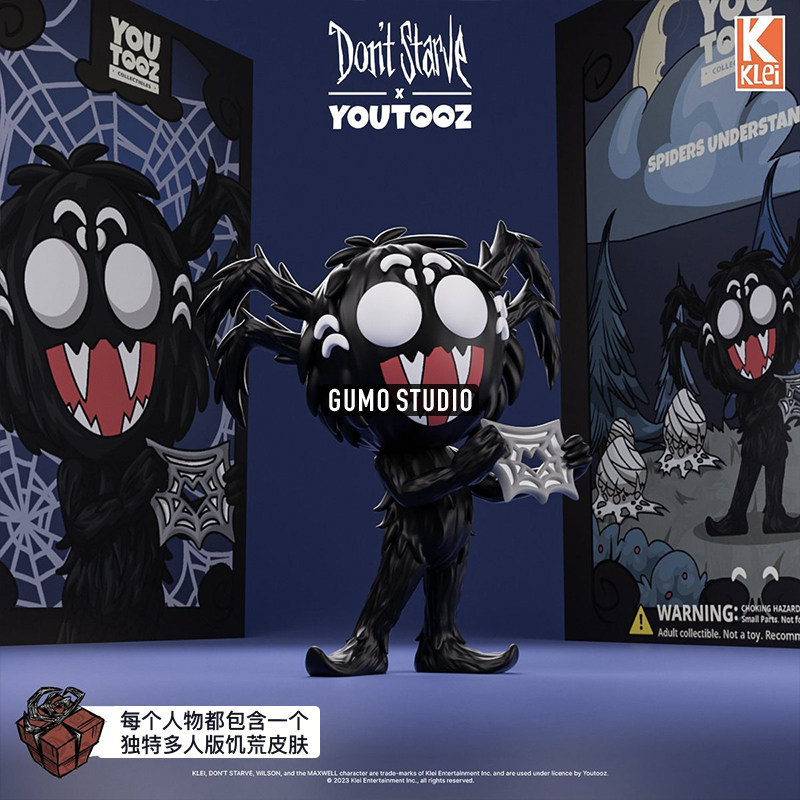 gumo蜘蛛韦伯饥荒代购游戏正版周边人物角色公仔摆件兑换码webber