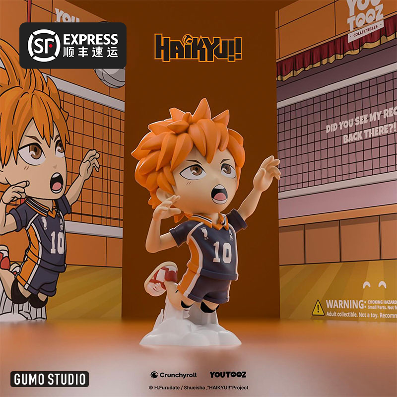 GUMO排球少年漫画动漫正版多款手办 Haikyuu! Youtooz 日向翔阳RR