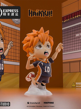 GUMO排球少年漫画动漫正版多款手办 Haikyuu! Youtooz 日向翔阳RR