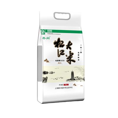 2025新谷新米绿色松江大米软糯香松早香1号真空10斤装金奖