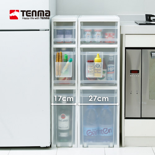 tenma天马日本三层夹缝收纳柜