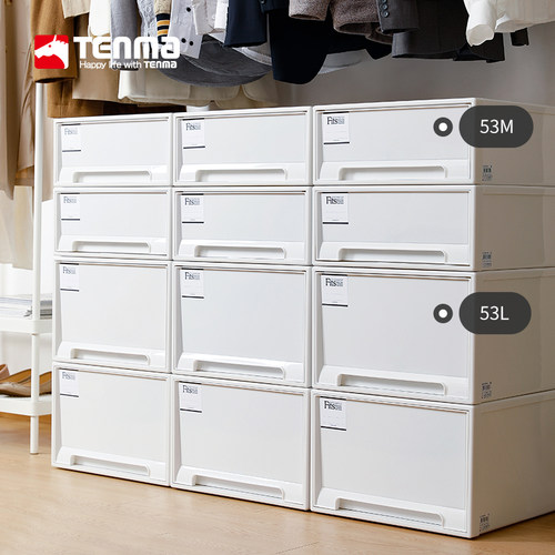 tenma塑料抽屉式收纳箱玩具