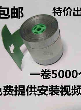 施乐4110 4112 4127 4595 D95 D110分页器装订针订书钉子卷钉边钉