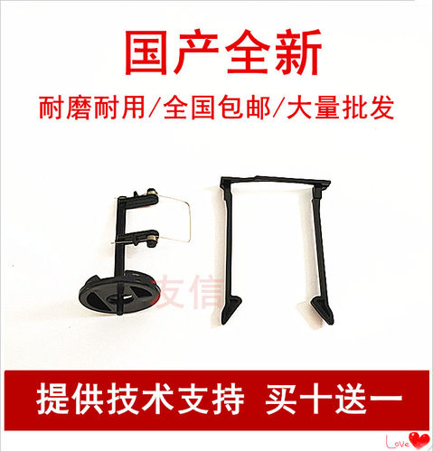 411041124127买十送一施乐