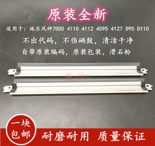 原厂全新FujiXerox/富士施乐