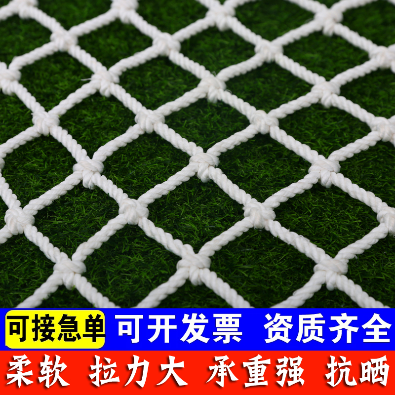 阻燃建筑安全网高空防坠网兜网尼龙网国标工程安全防护网隔离平网