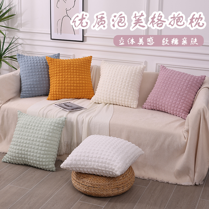简约奶油泡芙格抱枕客厅沙发靠枕