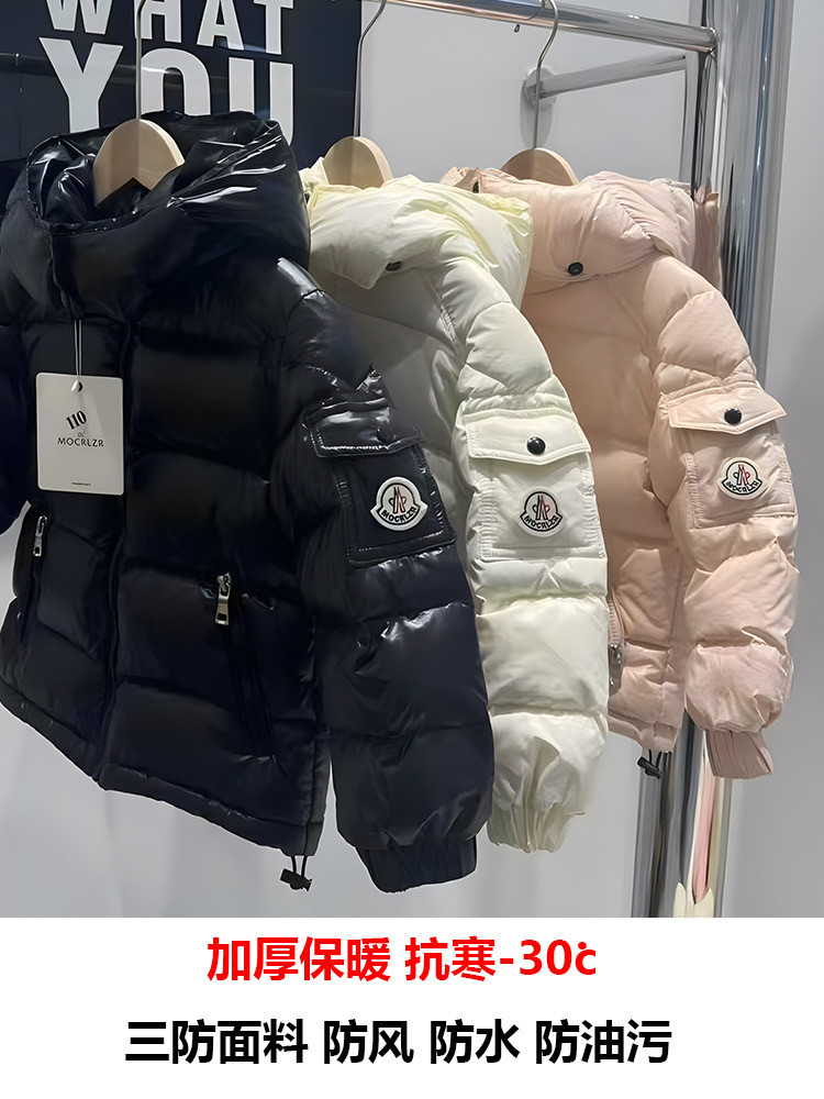 M家潮款2025冬款童装男女童羽绒服