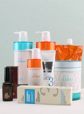 欧芙洗发水烫染滋润营养发廊同款