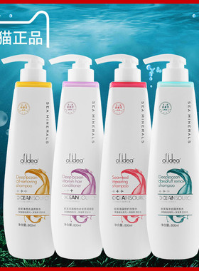 欧芙海洋丝滑补水护发CC霜维他命发质调理霜去油去护洗发水