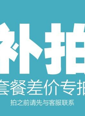 注意：21个淳柔水疗