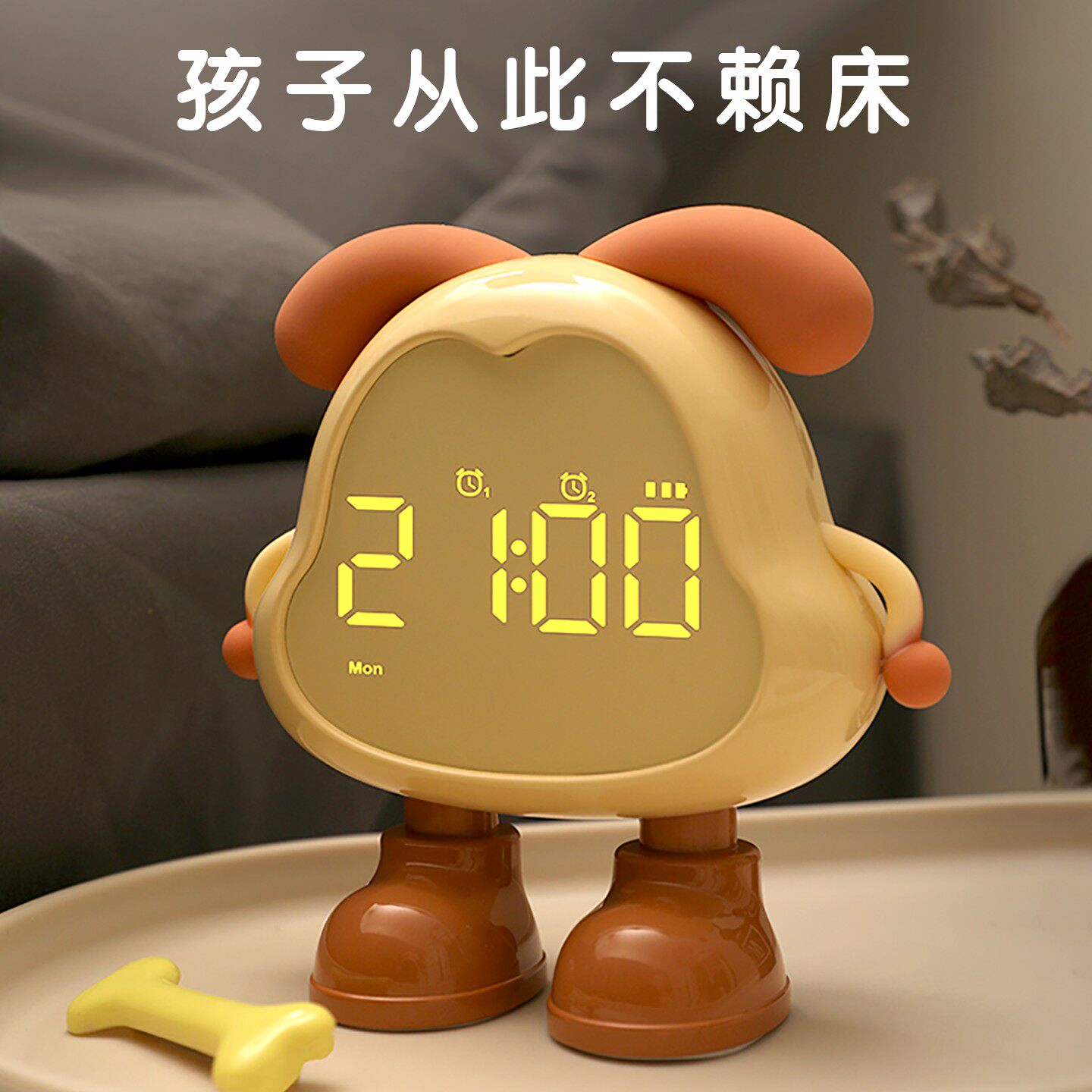 儿童智能闹钟学生专用2026新款强力叫醒女孩男孩学生专用起床神器