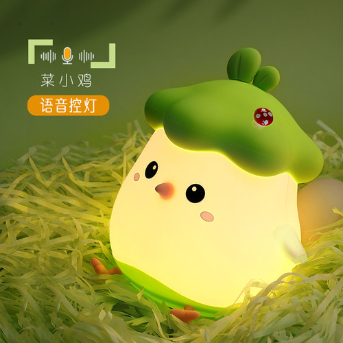 硅胶小夜灯，AI会听话的小夜灯