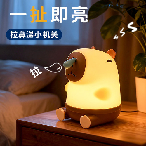 卡皮巴拉小夜灯解锁趣味开灯