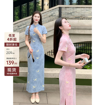 凌茜恣禾【蜓韵】新中式蜻蜓印花改良旗袍连衣裙女春夏立领长裙