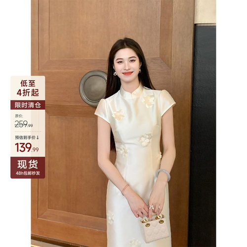 凌茜恣禾【拈香】新中式立体花改良旗袍女春夏缎面立领短袖连衣裙