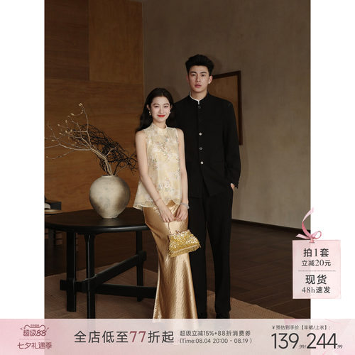 凌茜恣禾 云华'新中式套装裙网纱绣花上衣女夏季缎面鱼尾半身裙