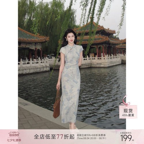 凌茜恣禾 青蓝水墨'新中式印花旗袍女夏季清冷感修身短袖连衣裙