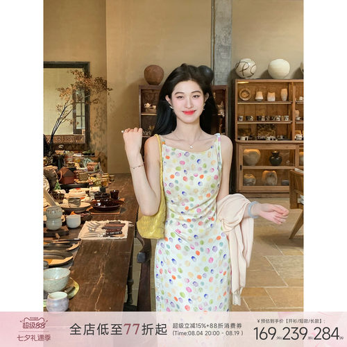凌茜恣禾琉璃彩棠设计感彩色波点连衣裙女夏季不规则吊带法式长裙