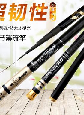 九段飞流鱼竿手竿便携短节台钓竿28调19溪流竿超轻硬高碳素钓鱼竿