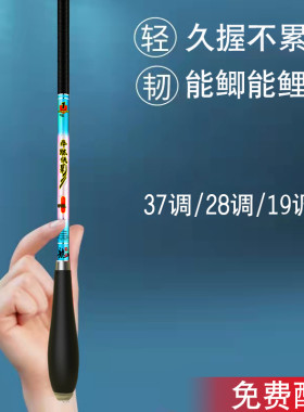 台钓竿4.2棚钓罗非竿3.3米