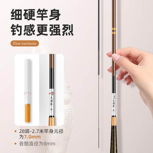 三米鲫鱼竿19调4.5米3.9米