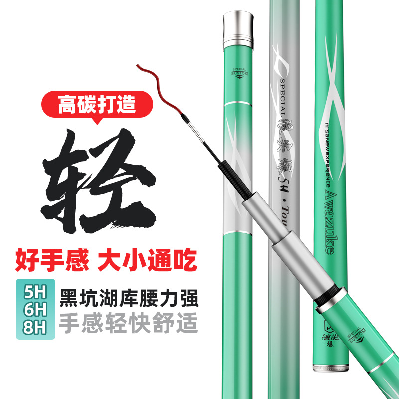 正品鱼竿钓竿黑坑鲤鲫鱼竿3.0米