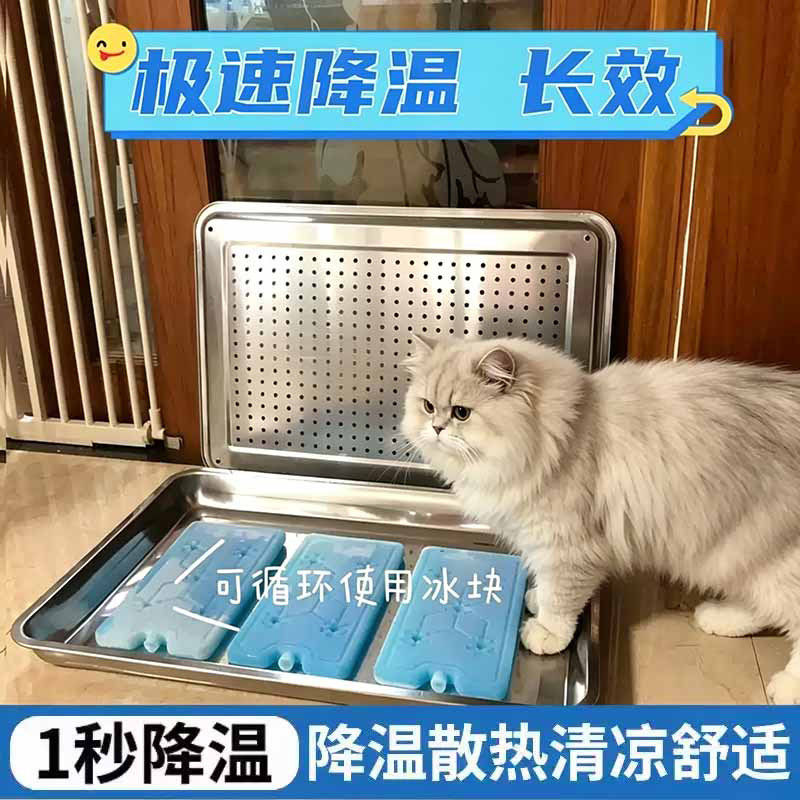 金吉拉专用猫咪凉感不锈钢猫窝猫夏天降温神器盆夏季铝盆解暑冰凉