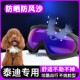 泰迪专用狗狗眼镜小狗护目镜宠物配饰墨镜佩戴饰品外出用品小型犬