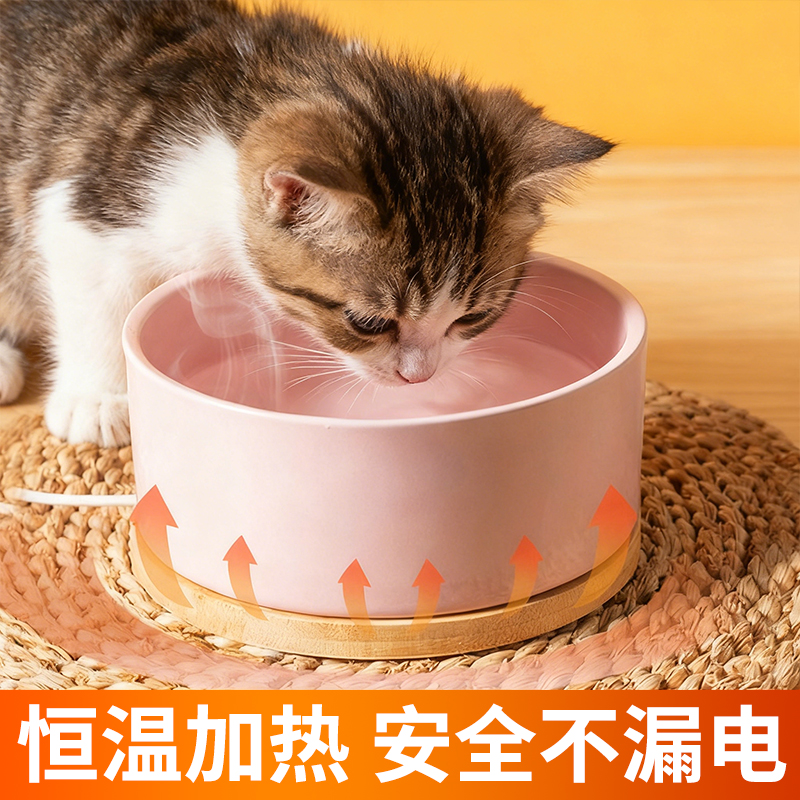 幼猫专用恒温猫咪饮水机宠物喝水酸奶机冬天喝水加热器水碗保温碗