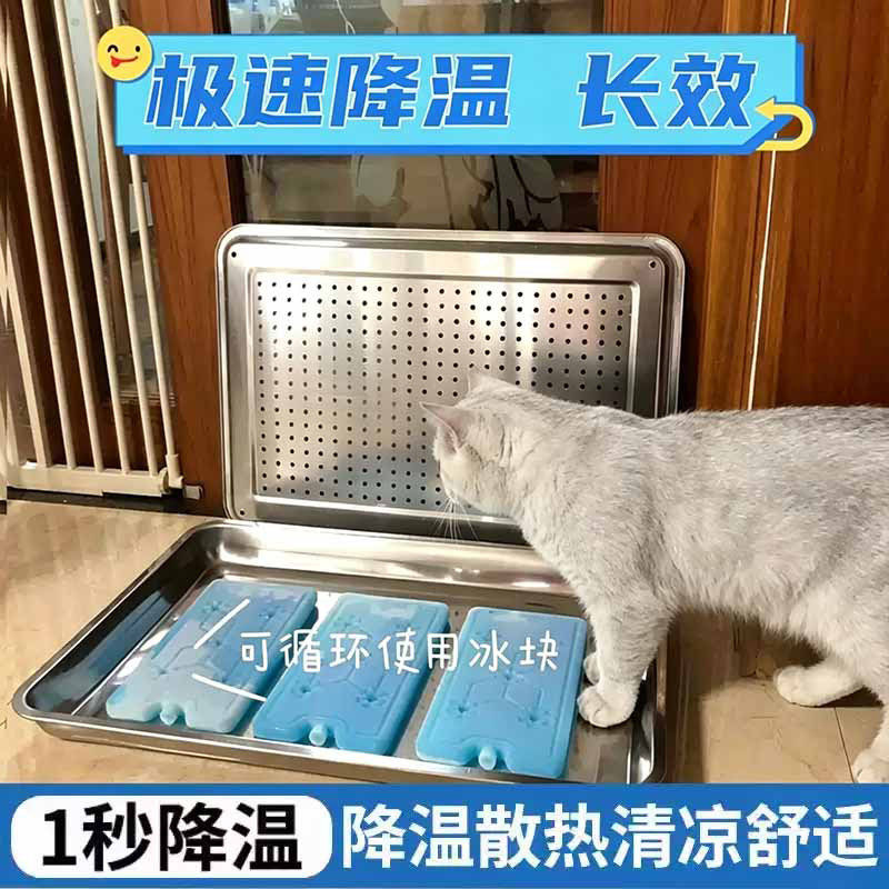 银渐层专用猫咪凉感不锈钢猫窝猫夏天降温神器盆夏季铝盆冰床消暑