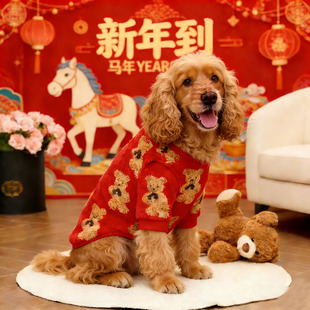 可卡专用大型犬狗狗新年衣服过年喜庆棉衣加绒加厚春节大狗红色