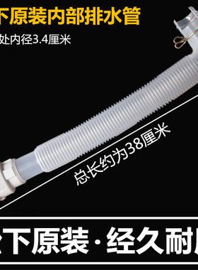 松下XQB65-Q661U/Q690U洗衣机内排水管6RU10溢水管底部管原装配件