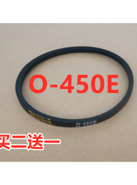 吉德XQB55-2288G XQB50-5158洗衣机原装皮带O型传送带NO：01018