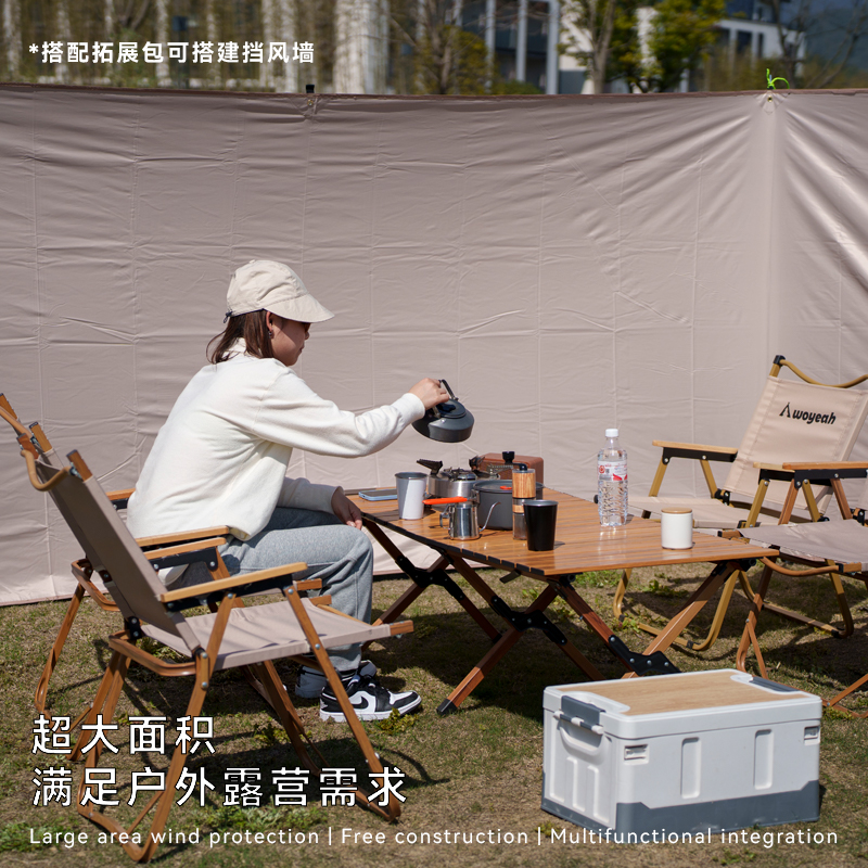 黑胶围布WOYEAH挡风布