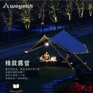 沃野蝶形枫叶天幕夜场天幕沙滩海边黑胶露营凉棚防雨防晒