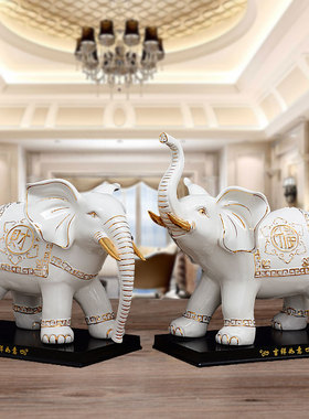 陶瓷大象摆件一对象招财镇宅家居办公室摆设装饰品开业乔迁风水象