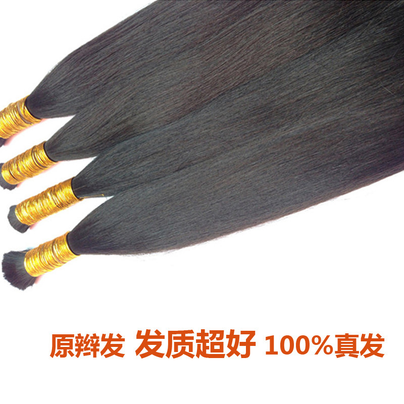 Extension cheveux - Ref 221176 Image 4