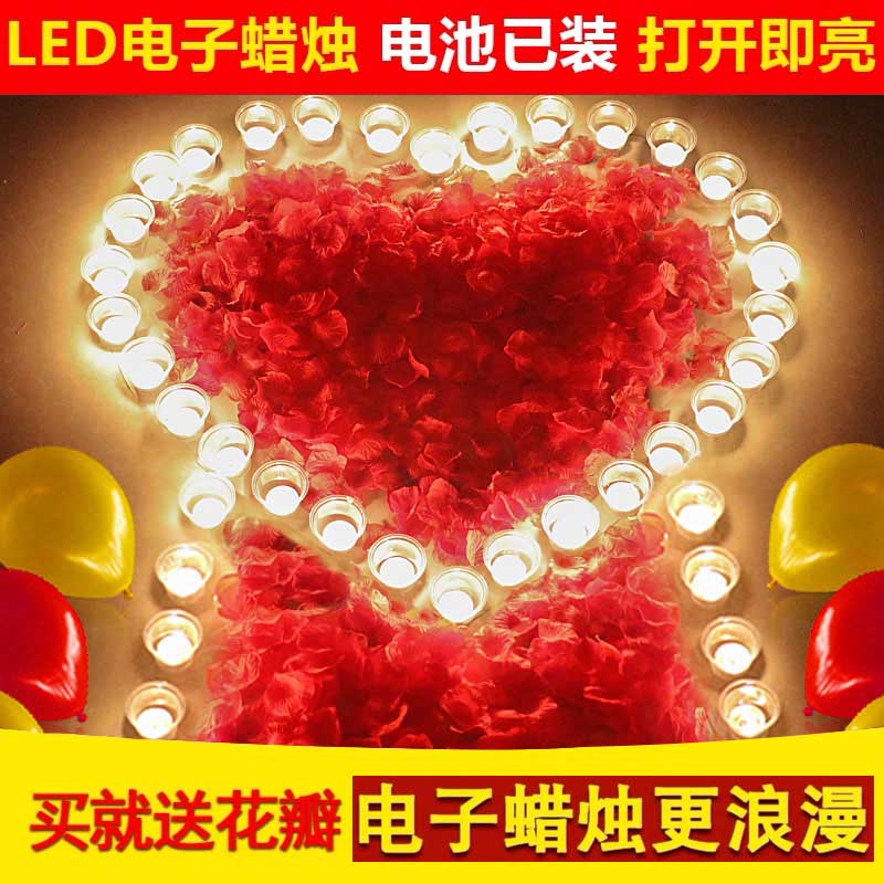 蜡烛浪漫生日网红ins求爱表白求婚道具场景布置LED灯惊喜告白装饰