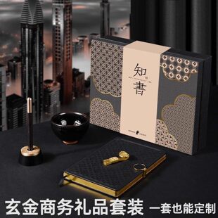 毕业老师谢师礼中国风公司高端商务实用礼品定制送客户周年纪念品