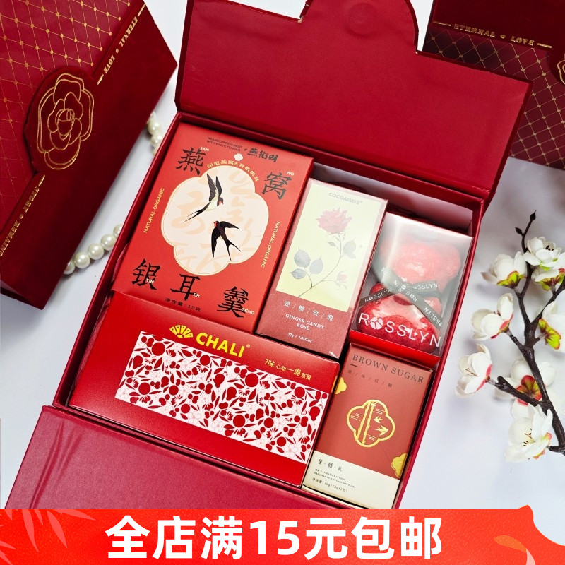 伴手礼盒女伴娘实用礼品结婚送宾客高档礼物回礼小众高级婚宴伴郎