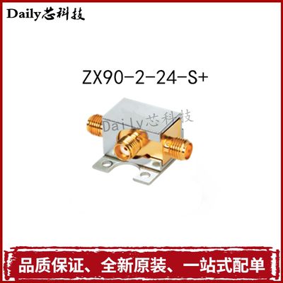 ZX90-2-24-S+ 1100-1900MHz 美国原装 Mini-Circuits 倍频器